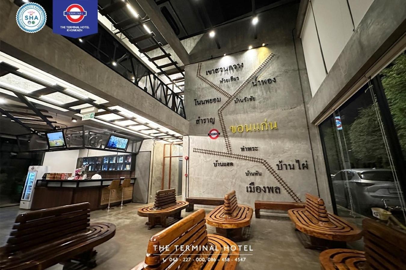 The Terminal Khon Kaen Hotel Exterior foto